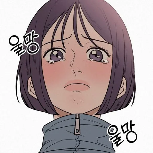 😭 Стикер «Soo Ae Shim» для Telegram
