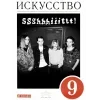 🤩 Эмодзи «Ssshhhiiittt» для Telegram