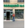🤩 Эмодзи «Ssshhhiiittt» для Telegram