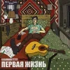 🤩 Эмодзи «Ssshhhiiittt» для Telegram