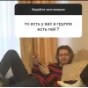 🤩 Эмодзи «Ssshhhiiittt» для Telegram