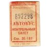 🤩 Эмодзи «СССР» для Telegram