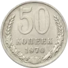 🤩 Эмодзи «СССР» для Telegram