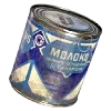 🥛 Эмодзи «СССР» для Telegram