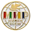 🕊 Эмодзи «СССР» для Telegram