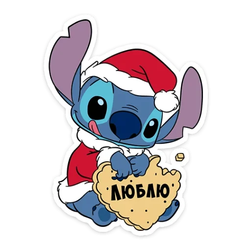 🥰 Стикер «Стич» для Telegram