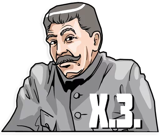 🤔 Стикер «Сталин» для Telegram