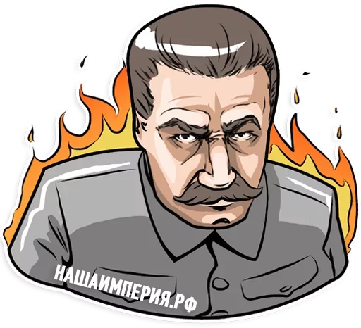 ❕ Стикер «Сталин» для Telegram
