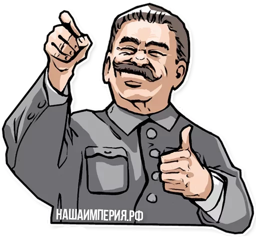 ❕ Стикер «Сталин» для Telegram