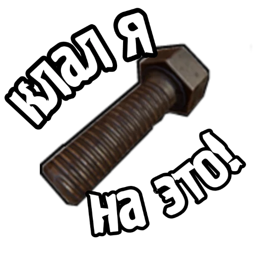 Стикерпак S.T.A.L.K.E.R. Universe 2 для Telegram — скачать