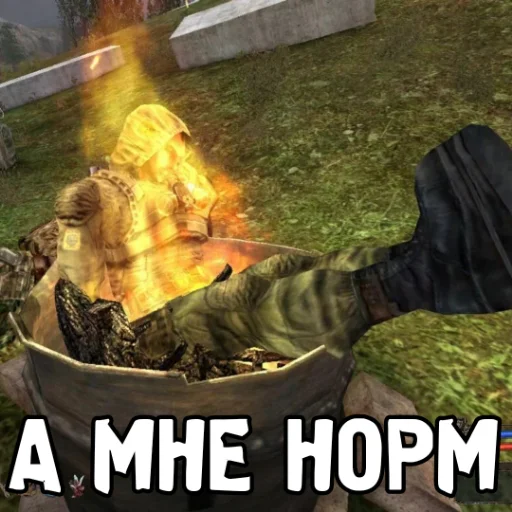 🔥 Стикер «S.T.A.L.K.E.R. Universe 4» для Telegram