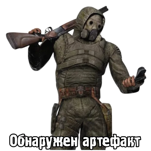 🤑 Стикер «S.T.A.L.K.E.R. Universe 4» для Telegram