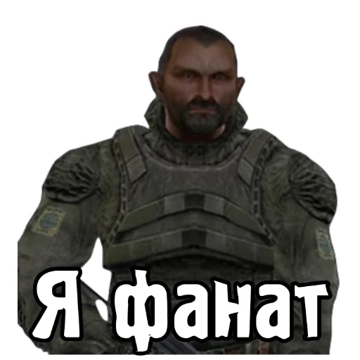 🤩 Стикер «S.T.A.L.K.E.R. Universe 4» для Telegram