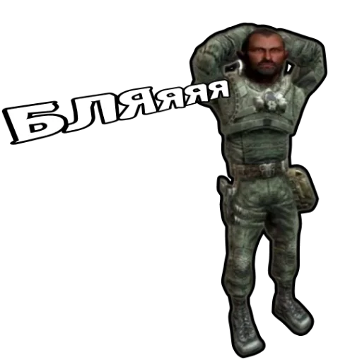 🙆 Стикер «S.T.A.L.K.E.R. Universe 4» для Telegram