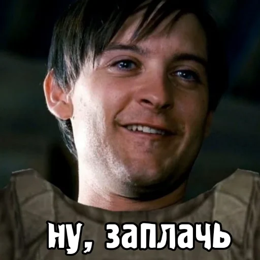 😪 Стикер «S.T.A.L.K.E.R. Universe 4» для Telegram