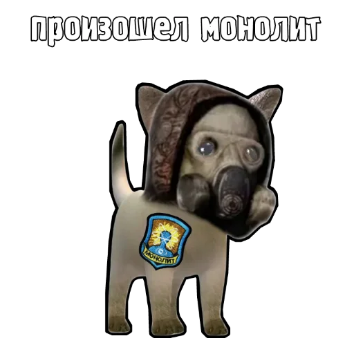 🙏 Стикер «S.T.A.L.K.E.R. Universe 4» для Telegram