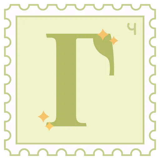 💚 Эмодзи «Марки» для Telegram