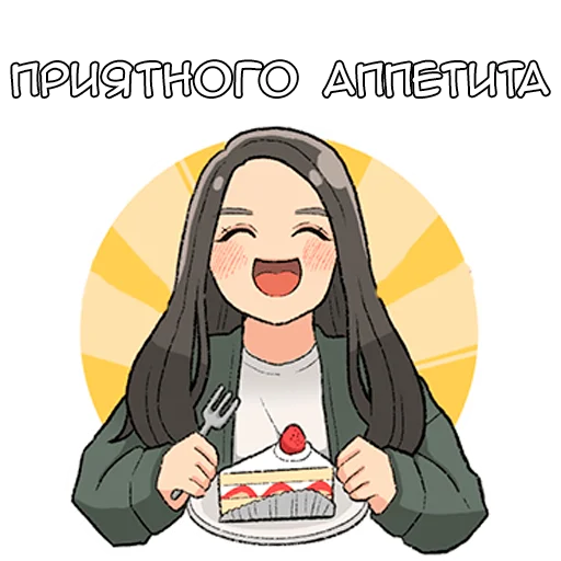 Стикерпак Стэмпи для Telegram — скачать