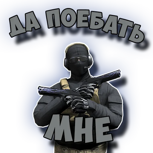😐 Стикер «Standoff 2» для Telegram