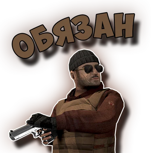 😈 Стикер «Standoff 2» для Telegram