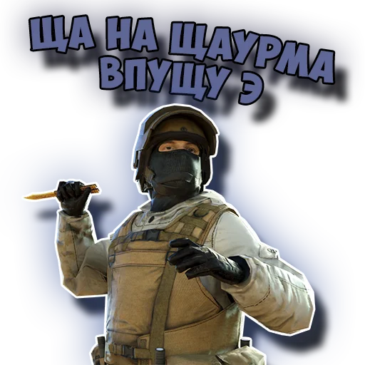 ⚔️ Стикер «Standoff 2» для Telegram
