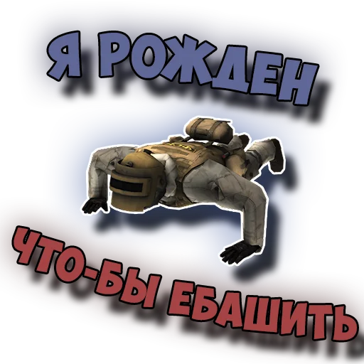 👊 Стикер «Standoff 2» для Telegram