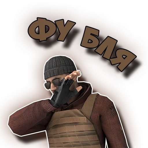 🤢 Стикер «Standoff 2» для Telegram