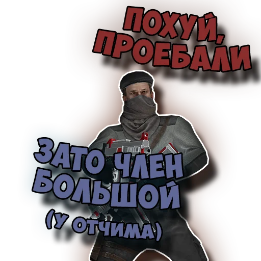 🙄 Стикер «Standoff 2» для Telegram