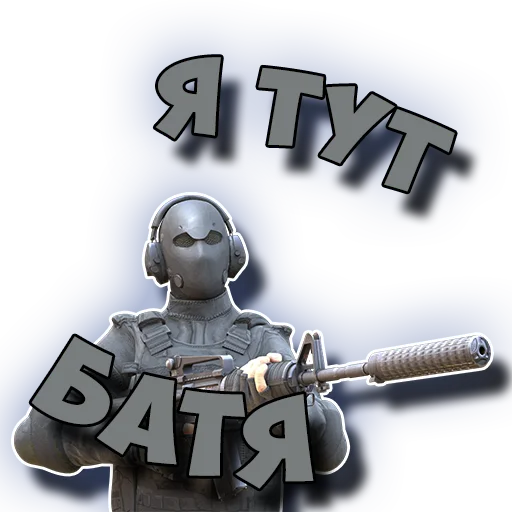 😈 Стикер «Standoff 2» для Telegram
