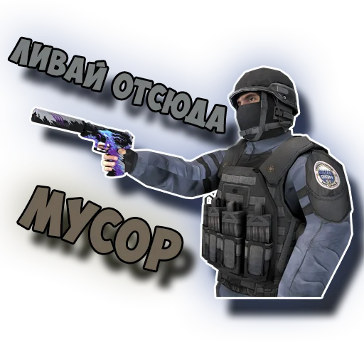 🗑 Стикер «Standoff 2» для Telegram