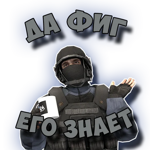 🤷‍♂️ Стикер «Standoff 2» для Telegram