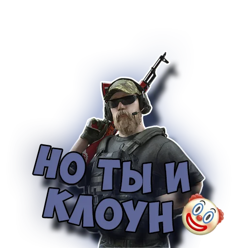 🤬 Стикер «Standoff 2» для Telegram