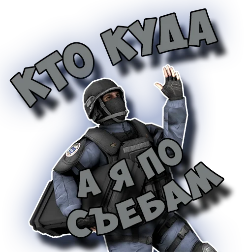 🏃‍♀️ Стикер «Standoff 2» для Telegram