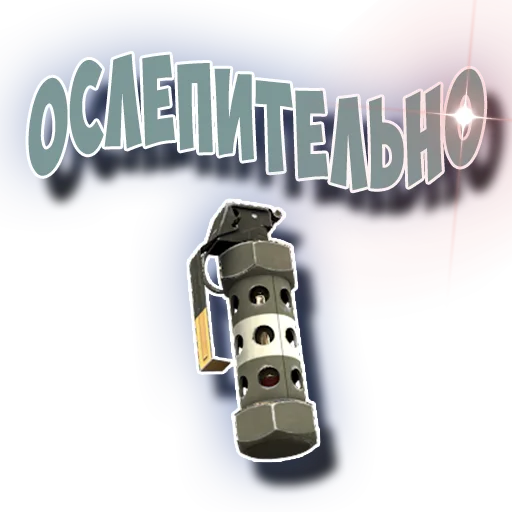 😍 Стикер «Standoff 2» для Telegram