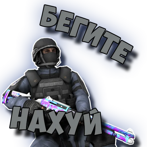 😈 Стикер «Standoff 2» для Telegram
