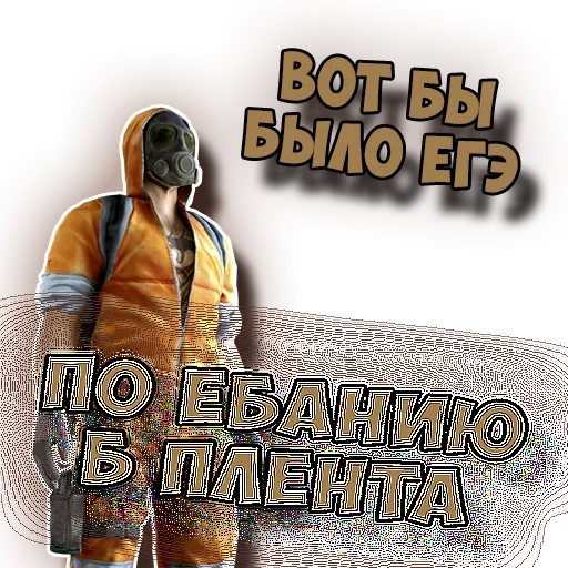🥵 Стикер «Standoff 2» для Telegram