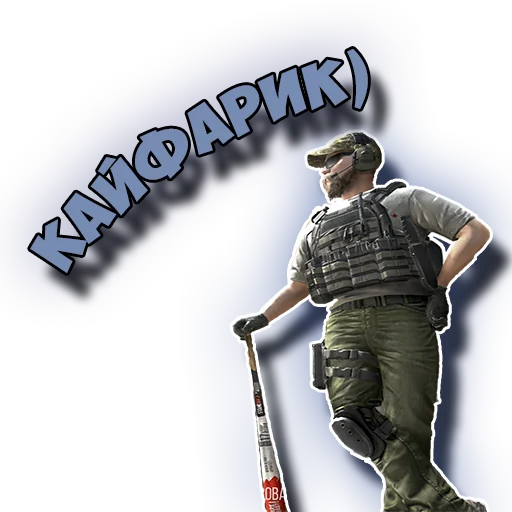 🥵 Стикер «Standoff 2» для Telegram