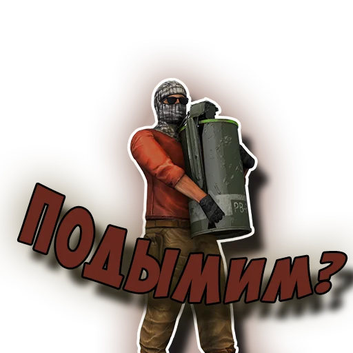 🚬 Стикер «Standoff 2» для Telegram