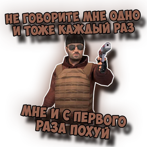 😑 Стикер «Standoff 2» для Telegram