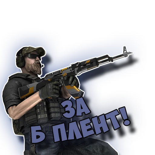 😈 Стикер «Standoff 2» для Telegram