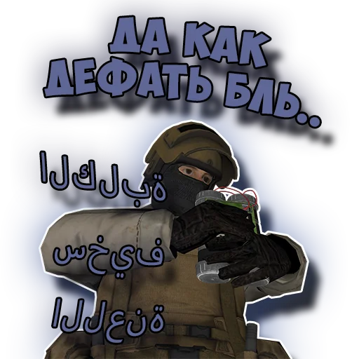 💥 Стикер «Standoff 2» для Telegram