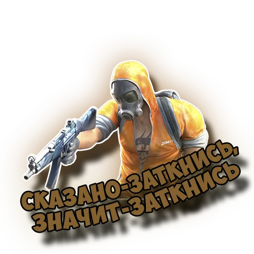 ❌ Стикер «Standoff 2» для Telegram