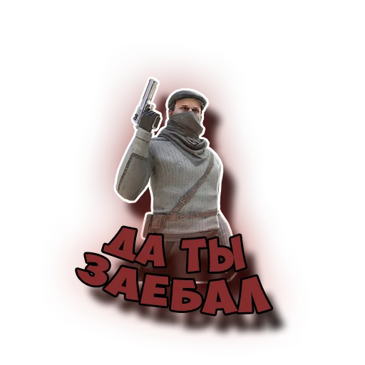 🤬 Стикер «Standoff 2» для Telegram