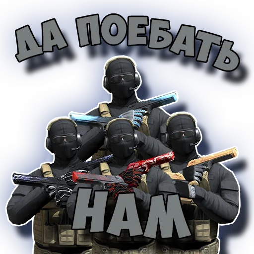 😐 Стикер «Standoff 2» для Telegram