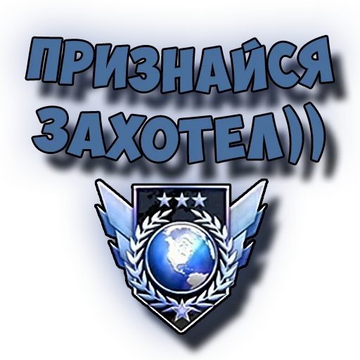 ❤️ Стикер «Standoff 2» для Telegram