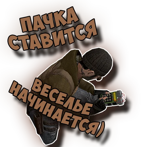 💥 Стикер «Standoff 2» для Telegram
