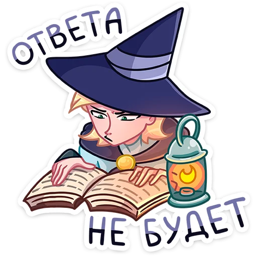 😞 Стикер «Стэн» для Telegram