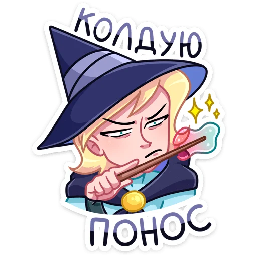Стикерпак Стэн для Telegram — скачать