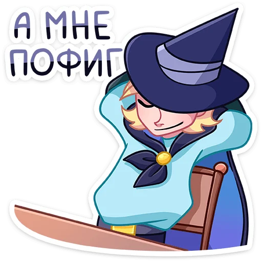 😄 Стикер «Стэн» для Telegram