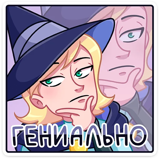 🤔 Стикер «Стэн» для Telegram
